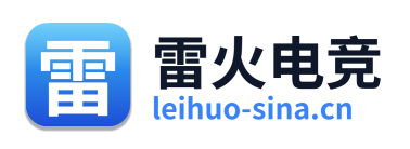 雷火电竞 Logo